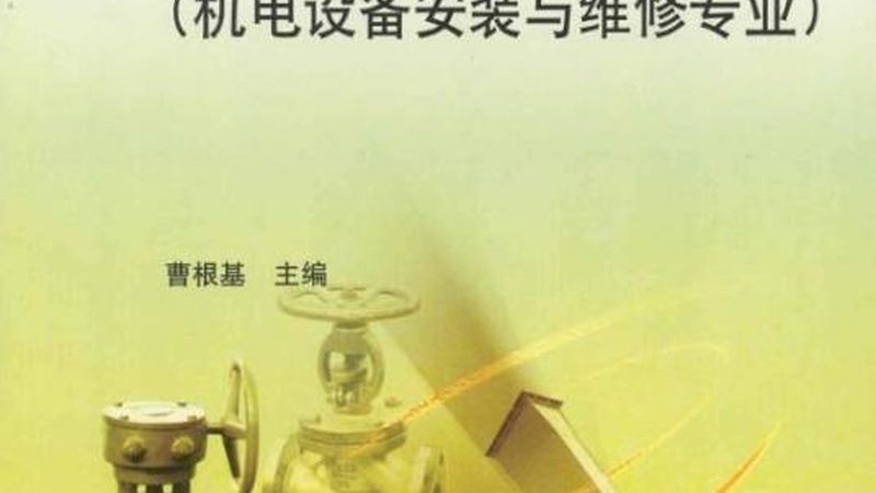 如果设备租赁合同中允许转租，租赁方在转租时仍需遵守以下原则：