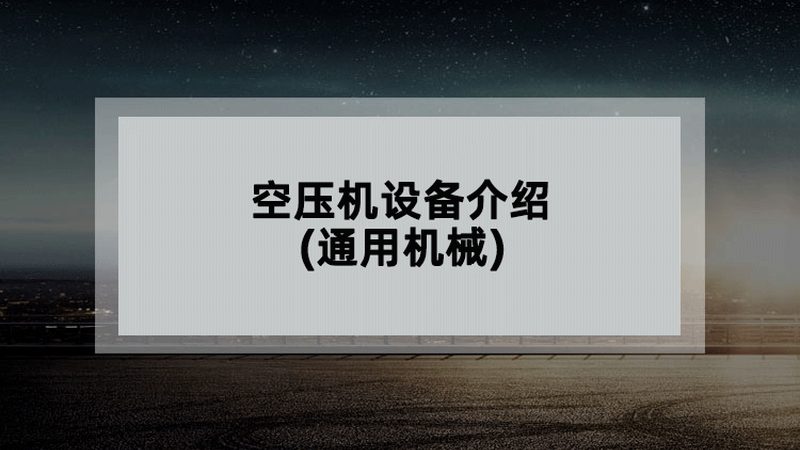 纺织设备维修学徒入门：从基础到实践的关键步骤