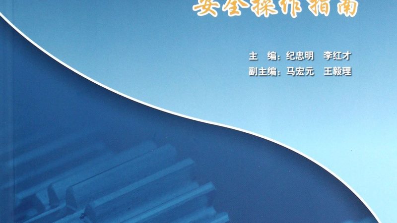 不锈钢机械加工零件：揭秘其价格背后的因素